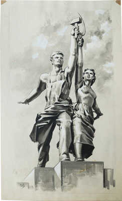 Добровольский Виктор Николаевич. Иллюстрация "Памятник "Рабочий и колхозница"" для газеты "Правда"